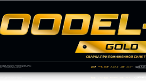 Электроды GOODEL OK-46 GOLD ф 4,0 мм (3,0 кг) Goodel