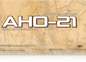 Электроды AHO-21 ф 3,0 мм (3,0 кг) Goodel