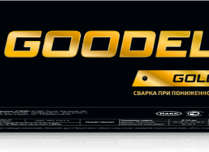 Электроды GOODEL OK-46 GOLD ф 3,0 мм (3,0 кг) Goodel